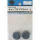 松冨 キャップ付マグネット 3A019H 1セット（直送品）