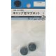 松冨 キャップ付マグネット 3A018H 1セット（直送品）
