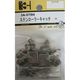 松冨 ステンローラーキャッチ 3A078H 1セット（直送品）
