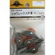 松冨 ショウレックス戸車 平 3B004H 1セット（直送品）