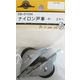 松冨 ナイロン戸車 平 3B010H 1セット（直送品）