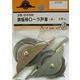松冨 鉄板枠ローラ戸車 平 3B035H 1セット（直送品）