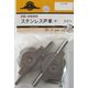 松冨 ステンレス戸車 平 3B068H 1セット（直送品）