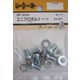 松冨 ユニクロボルト ナベ+ 6×10mm 3F025 1セット（直送品）