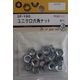 松冨 ユニクロ六角ナット 6mm 3F190 1セット（直送品）