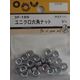 松冨 ユニクロ六角ナット 5mm 3F189 1セット