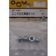 松冨 ユニクロ六角袋ナット 6mm 3F197 1セット（直送品）