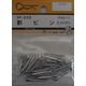 松冨 割ピン 3.2×14mm 3F222 1セット（直送品）