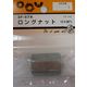 松冨 ロングナット 12×30mm 3F574 1セット（直送品）