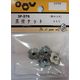 松冨 爪付ナット 4mm 3F576 1セット（直送品）