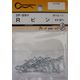 松冨 Rピン 4×16mm 3F591 1セット（直送品）