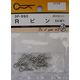 松冨 Rピン 5×18mm 3F592 1セット（直送品）