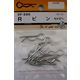 松冨 Rピン 10×32mm 3F595 1セット（直送品）