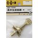 松冨 真中丸球捻締 磨 5B120H 1セット（直送品）