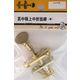 松冨 真中極上中折捻締 磨 5B131H 1セット（直送品）