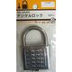 松冨 デジタルロック 5B504H 1セット