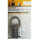松冨 デジタルロック 5B501H 1個
