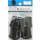松冨 パイプ足ゴム 黒丸 6A120H 1セット