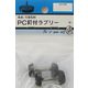 松冨 PC釘付ラブリー 6A185H 1セット（直送品）