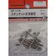 松冨 ステンナット付洋灯釘 20mm 6F119 1セット（直送品）
