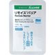 アルケア リモイスバリア 18033 1箱（20パック）（取寄品）