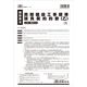 日本法令 民間建設工事標準請負契約約款(乙) 建設 23-2 1冊