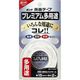 コニシ 両面テープ プレミアム多用途 15mm×2m #04683 1セット(3巻)（直送品）