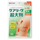 ニチバン 救急絆創膏 ケアリーヴ 超大判 100mm×125mm CLCHO3L 1袋（3枚入)