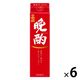 日本盛　晩酌　パック　2L  1セット（1本×6）　日本酒