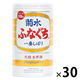 菊水酒造 ふなぐち菊水一番しぼり 200ml  1セット（5缶×6箱） 日本酒