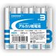 磁気研究所 アルカリ乾電池 単3形4本パック HDLR6/1.5V4P 1セット(60本:4本×15パック)