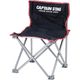 キャプテンスタッグ ジュール コンパクトチェア ミニ ブラック M-3863 1個（直送品）