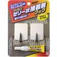大一鋼業 ゼリー状接着 ステンレス AS-8 1セット(10個)