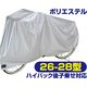 トップ ＤＸサイクルカバー　ＬＬ 4938402252306 1枚（直送品）