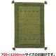 萩原 LORRI BUFFD ラグ ギャッベ 700×1200mm L2 グリーン 270038766 1枚（直送品）