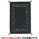 萩原 LORRI BUFFD ラグ ギャッベ 700×1200mm L3 ブラック 270038865 1枚（直送品）