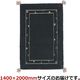 萩原 LORRI BUFFD ラグ ギャッベ 1400×2000mm L3 ブラック 270038885 1枚（直送品）