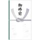 ササガワ 不祝儀袋 多当のし袋 佛 御仏前 奉書紙 6-2682 1セット(1枚×50)