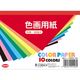 トーヨー 色画用紙 B6判 20枚入(10色×各2枚) 106101 1セット(10冊)（直送品）