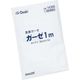 オオサキメディカル ガーゼ 00014300 1セット(50袋)（直送品）