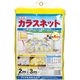 ダイオ化成 カラスネット カラスネツト 3MX4M キイロ 1セット(6袋)（直送品）
