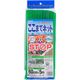 ダイオ化成 ここまでネット ココマデネツト 60CMX10M 1セット(10枚)（直送品）