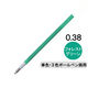 フリクションボールスリム替芯　多色用　0.38mm　フォレストグリーン　緑　10本　LFBTRF12UF-FG　パイロット