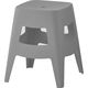 【アウトレット】【軒先渡し】アスプルンド スタッキングスツール グレー 276892 1セット(4脚入)（直送品）