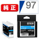 エプソン（EPSON） 純正インク ICC97 シアン 1個