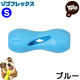 West Paw ゾゴフレックス クイズル ブルー S 106567 1個（直送品）