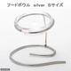 横村製作所 フードボウル silver Sサイズ 犬用・猫用食器 2250000762691 1個（直送品）