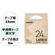 カシオ CASIO ラテコ 詰替え用テープ 幅24mm 半透明ラベル 黒文字 8m巻 XB-24MX