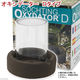OXYDATOR オキシデーター Dタイプ 4019056825303 1個（直送品）