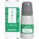 シヤチハタ いろもよう 専用補充インキ常磐色(ときわいろ) SAC-20-G 1個